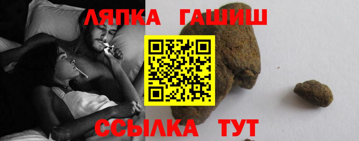 ГАШИШ hashish Крымск