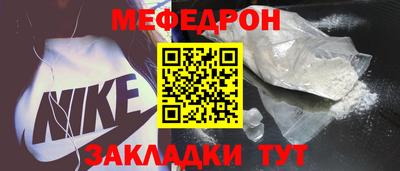 мефедрон VHQ Канаш