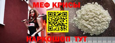 мескалин Камышлов