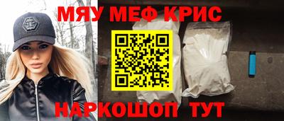 мескалин Камышлов