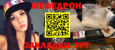 мескалин Камышлов