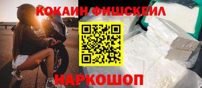 мескалин Камышлов