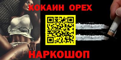 мефедрон VHQ Канаш