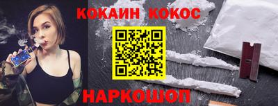 кокаин VHQ Кандалакша