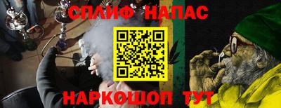 мескалин Камышлов