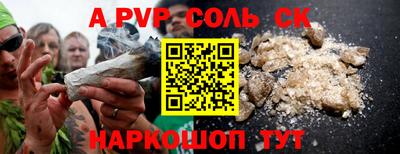 мефедрон VHQ Канаш