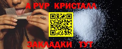 мескалин Камышлов