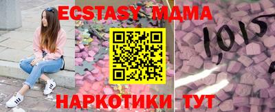 мескалин Камышлов