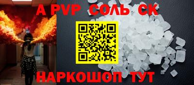 мескалин Камышлов