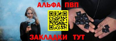 мескалин Камышлов