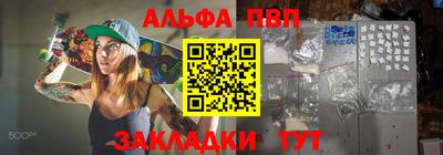 мескалин Камышлов