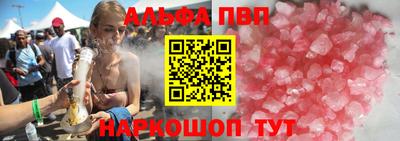 мефедрон VHQ Канаш
