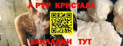мефедрон VHQ Канаш