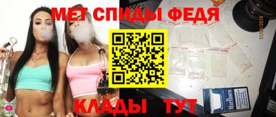 мефедрон VHQ Канаш