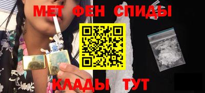 мескалин Камышлов
