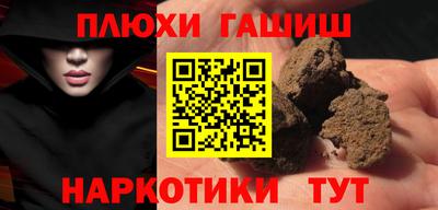 мефедрон VHQ Канаш