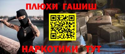 мескалин Камышлов