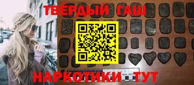 мескалин Камышлов