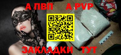 мефедрон VHQ Канаш