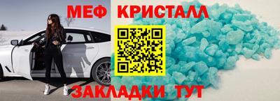мефедрон VHQ Канаш