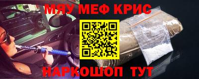 мефедрон VHQ Канаш