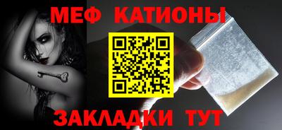 мефедрон VHQ Канаш