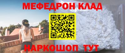 мескалин Камышлов