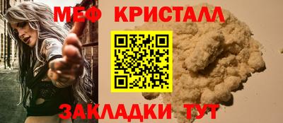 мескалин Камышлов