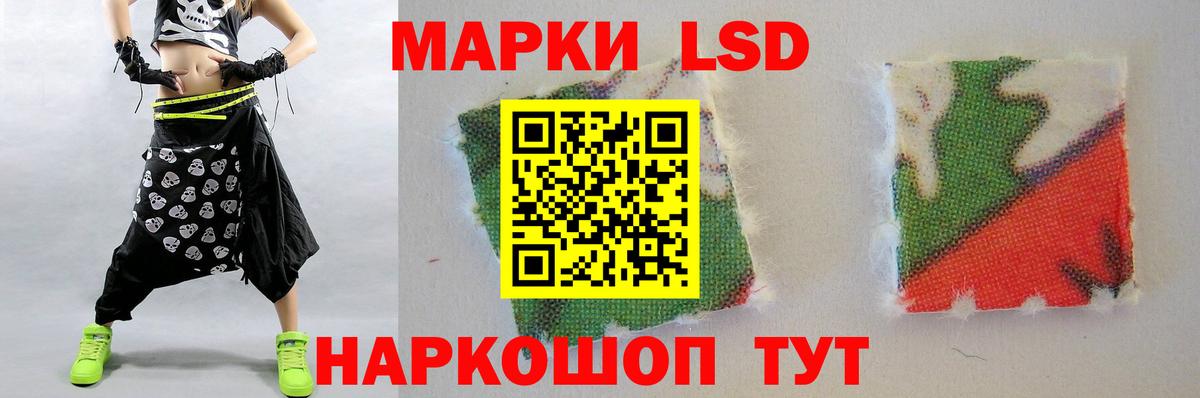 ЛСД экстази кислота Крымск