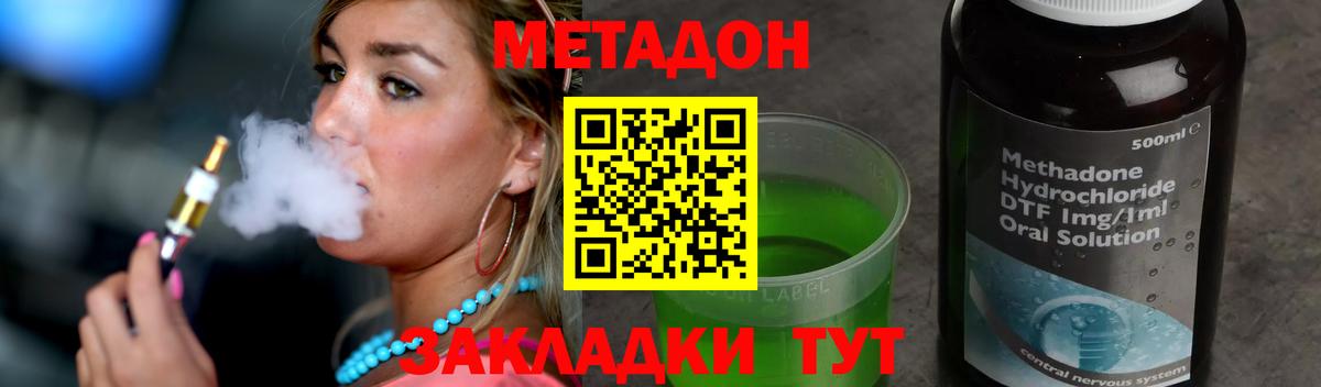 A PVP Крымск
