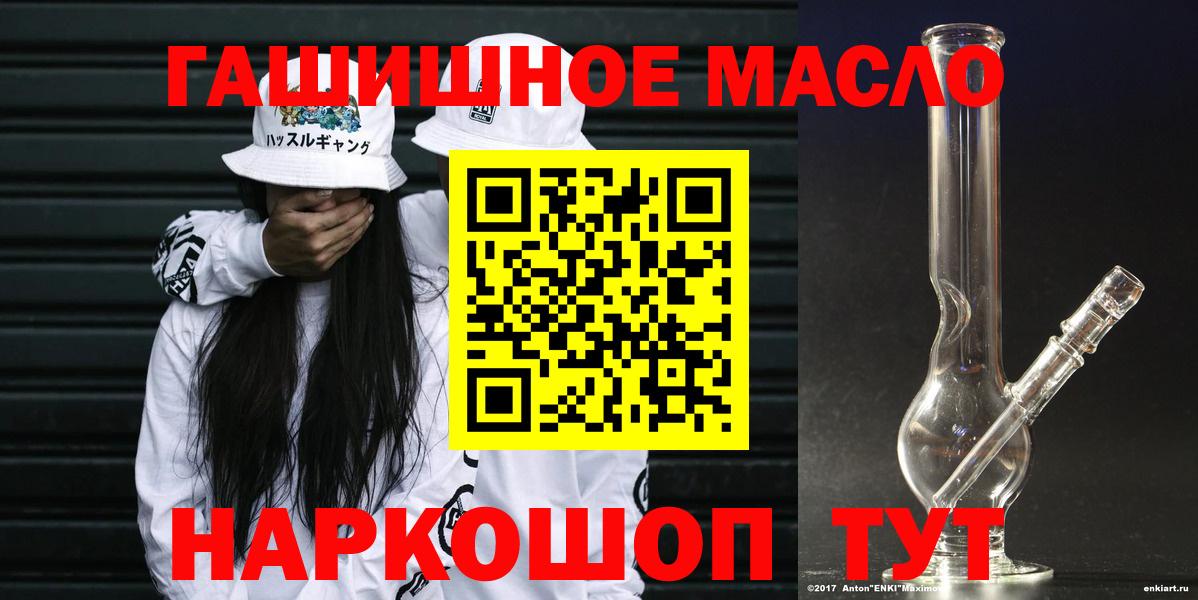 Дистиллят ТГК вейп с тгк Крымск
