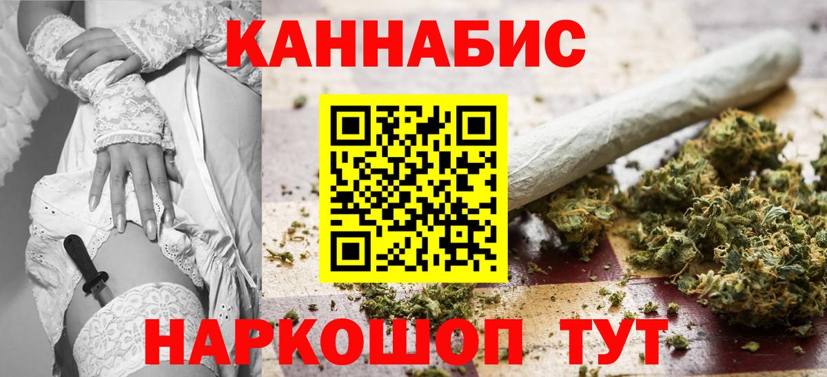 Крымск  МАРИХУАНА Ganja  МАРИХУАНА ГИДРОПОН  Вход с VPN 